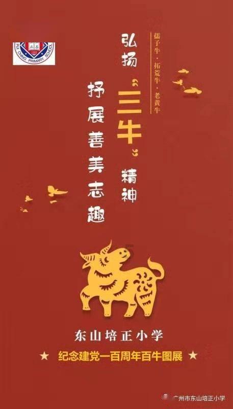 水果射击挑战